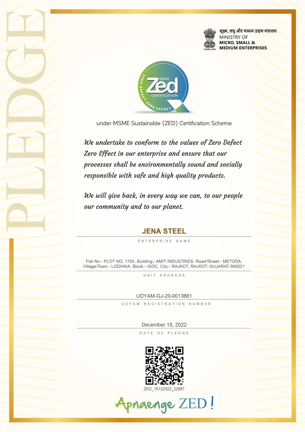 ZED PLEDGE CERTIFICATE - FACTORY