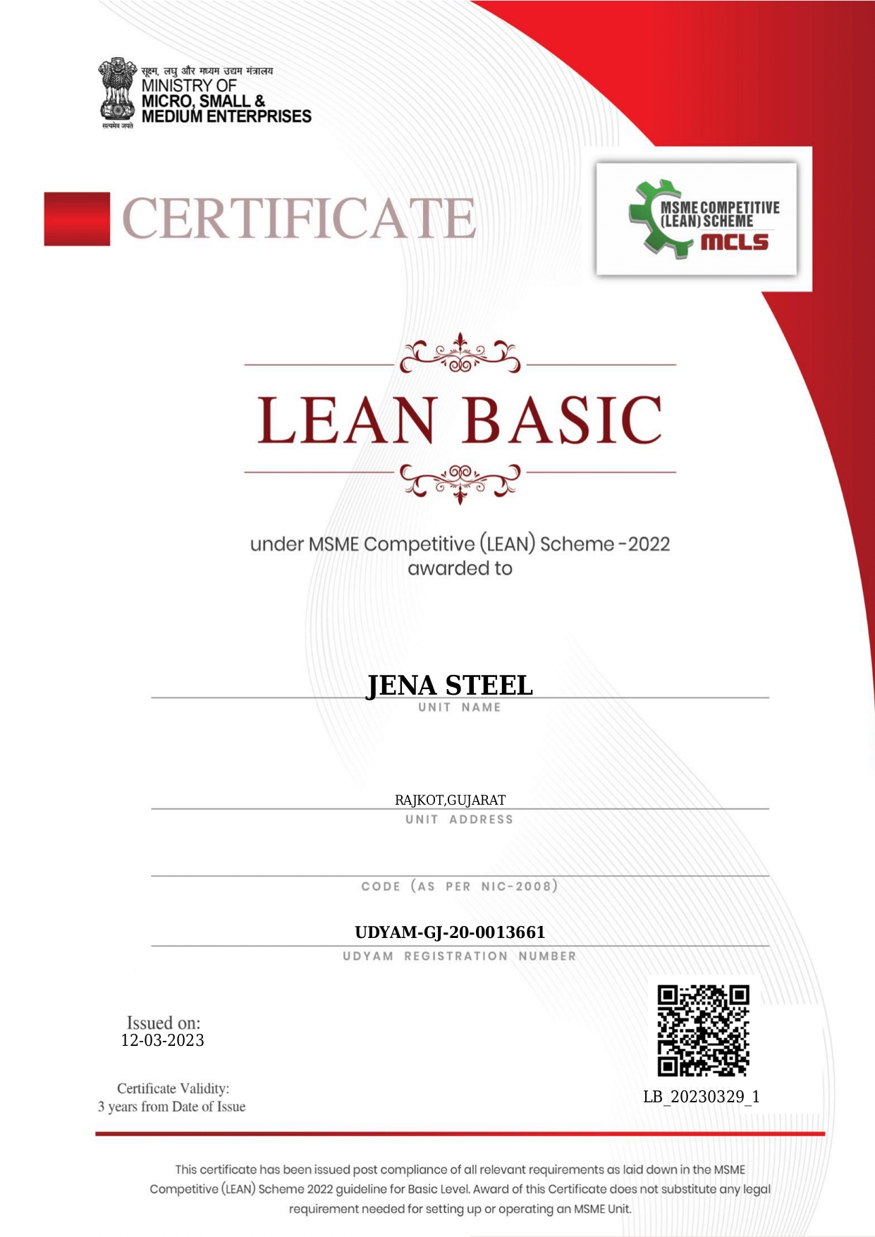 lean_certificate_LB_20230329_1